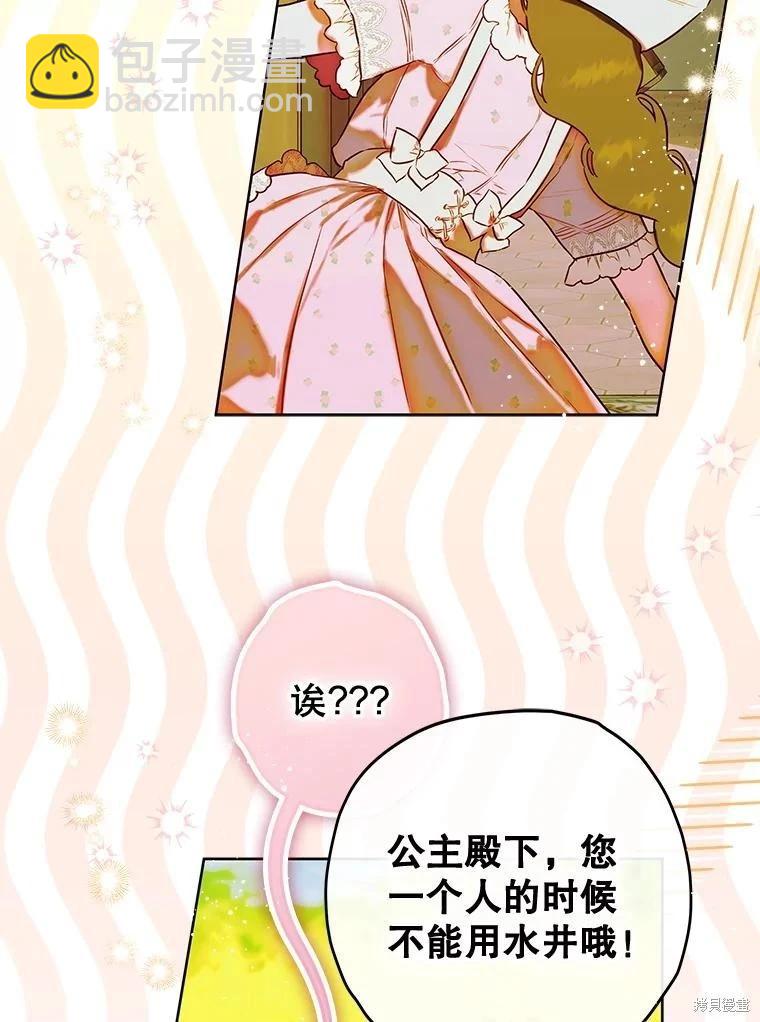 第53话20