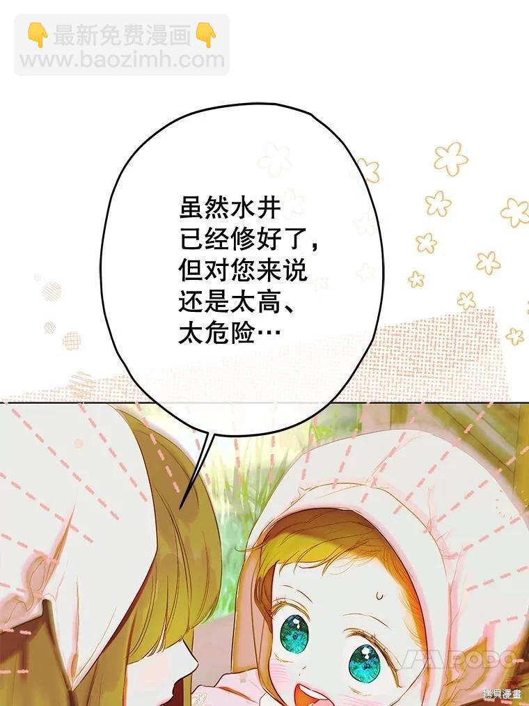 第53话22