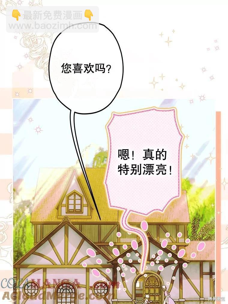 第53话24