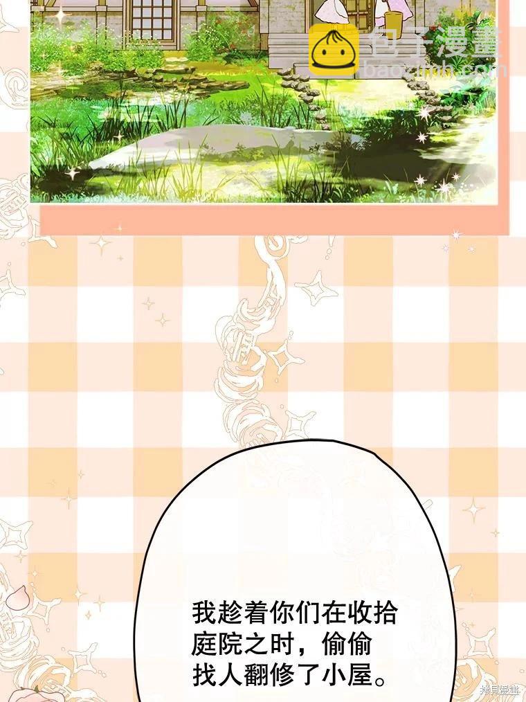 第53话25