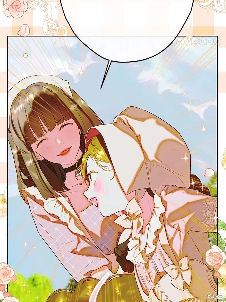 第53话26