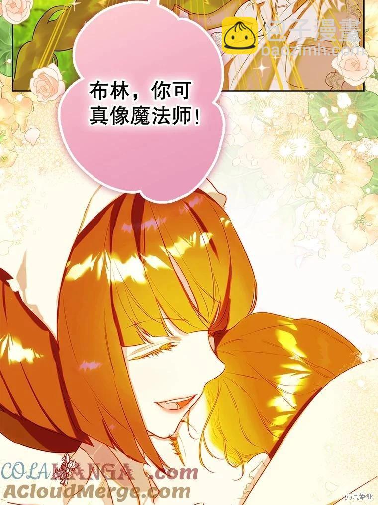 第53话27