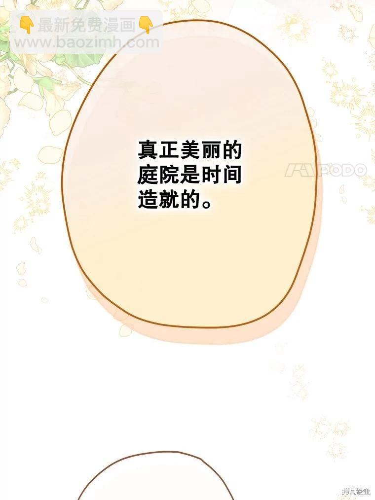 第53话29