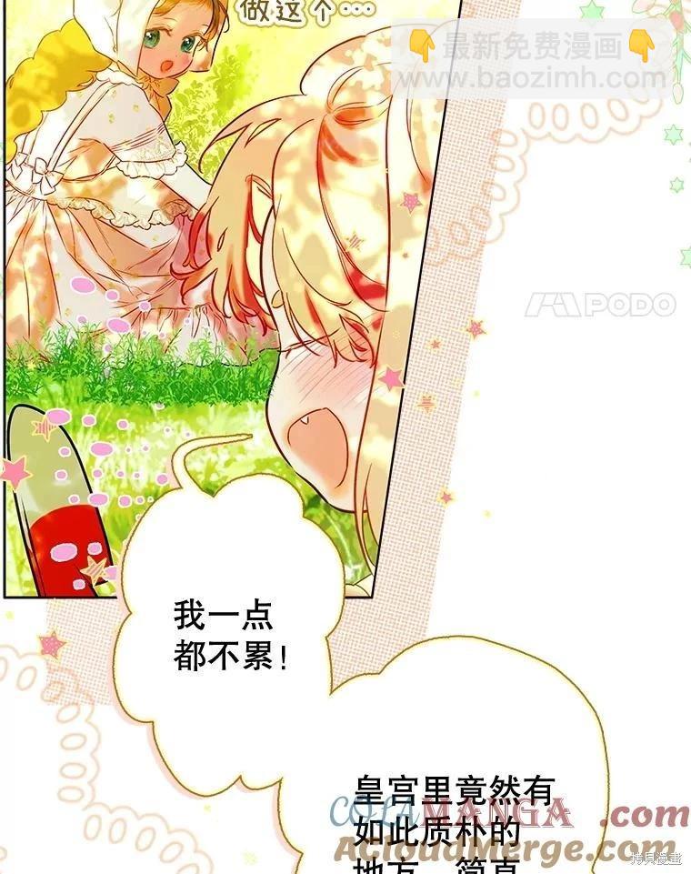 第53话3
