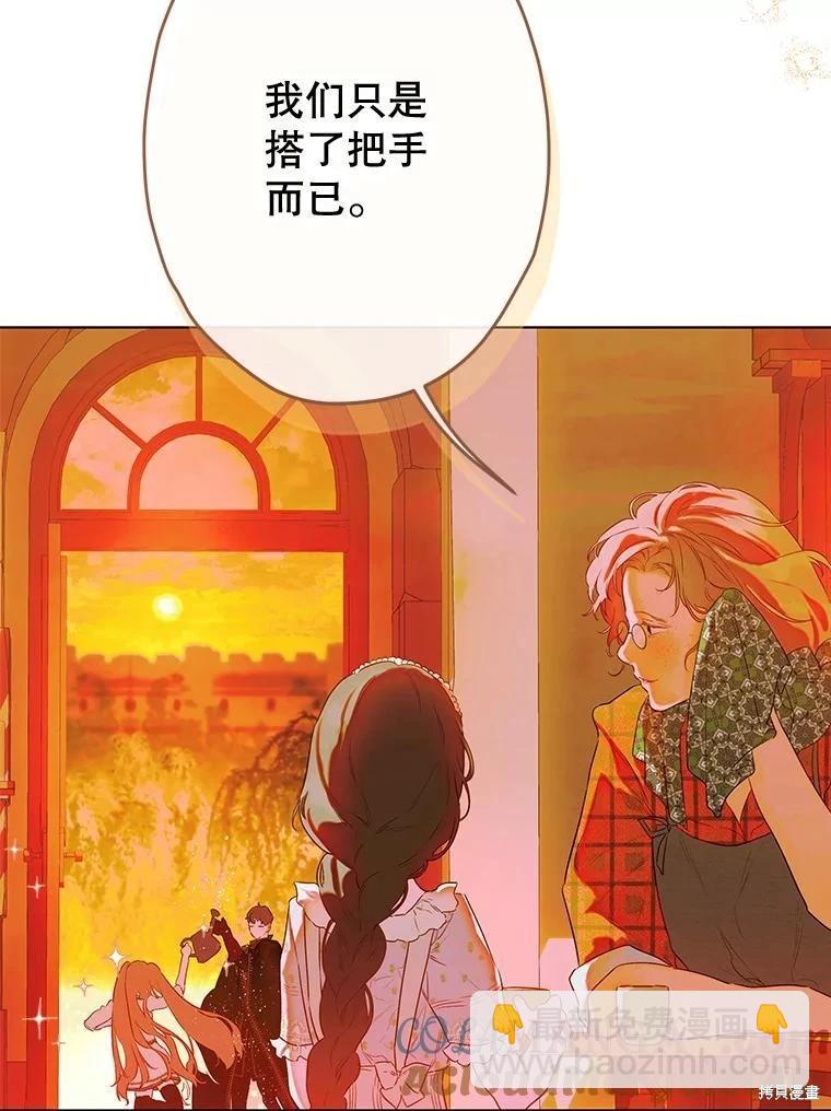 第53话30