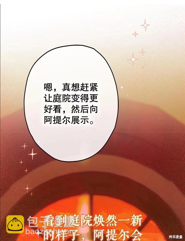 第53话31