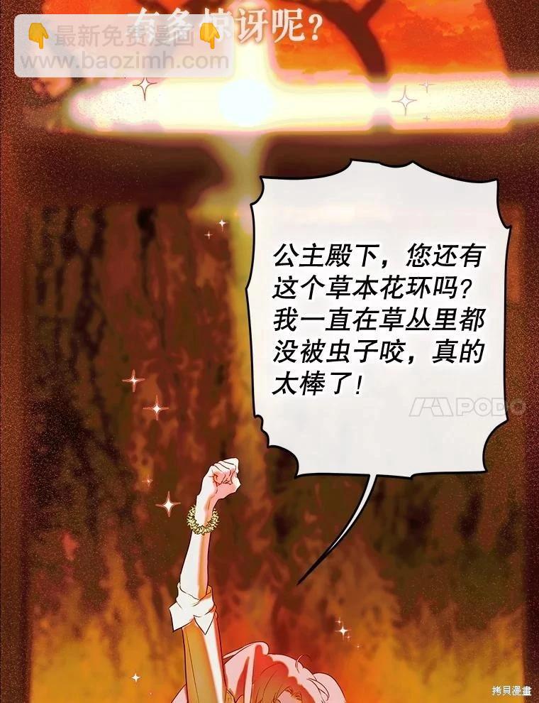 第53话32