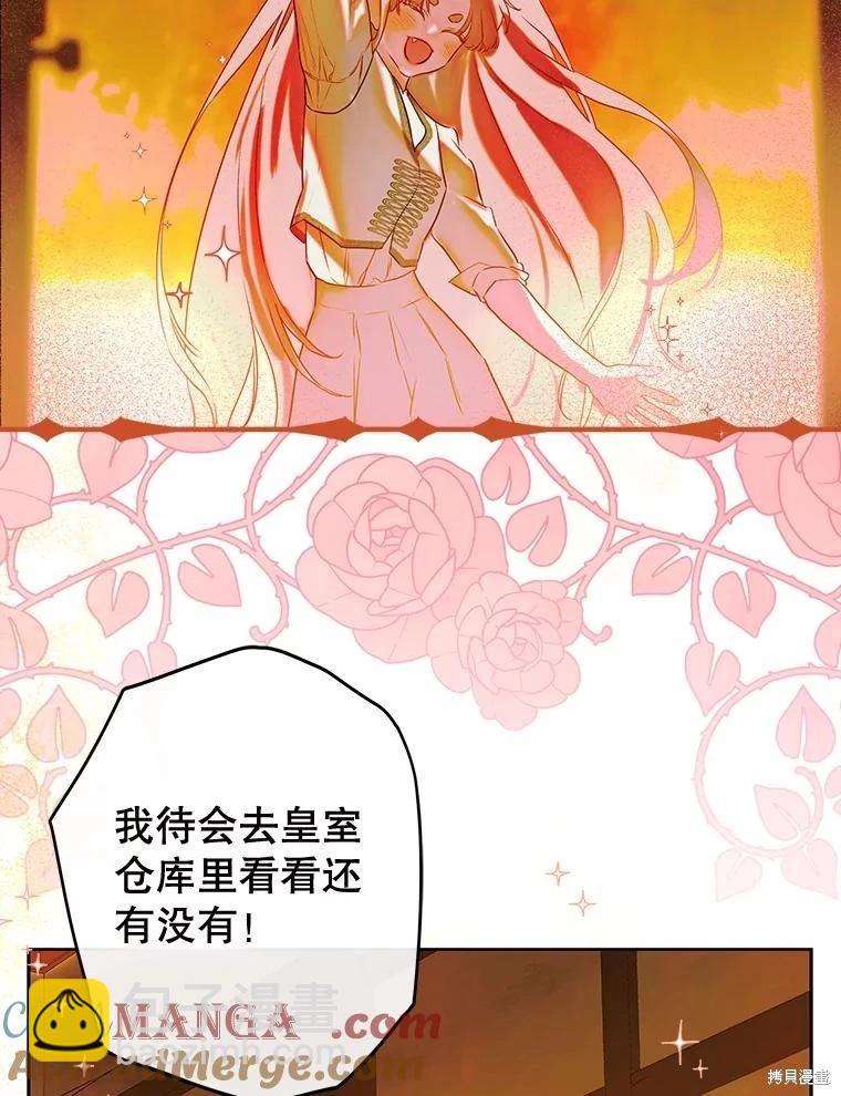 第53话33