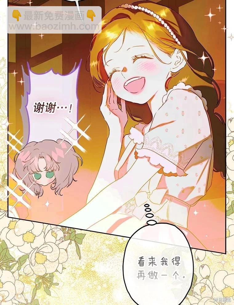 第53话34
