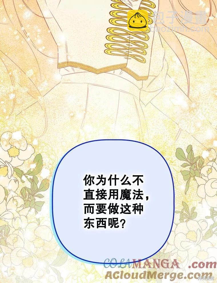 第53话36