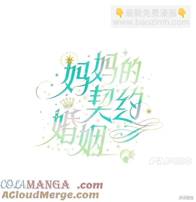 第53话42