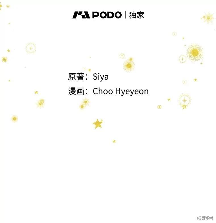 第53话43