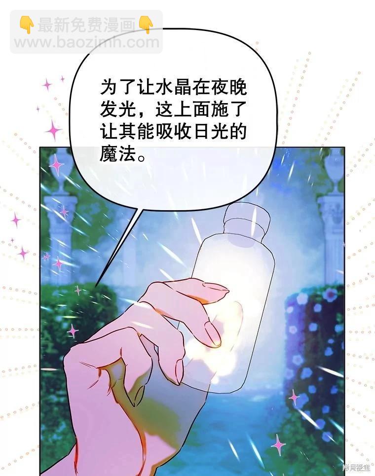 第53话44