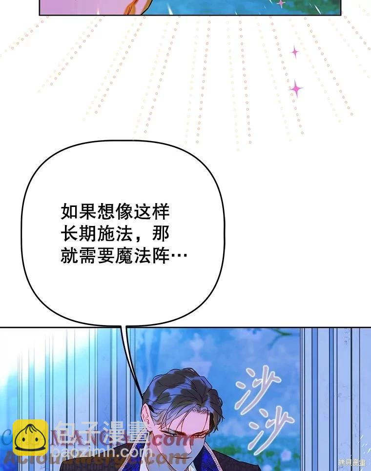 第53话45