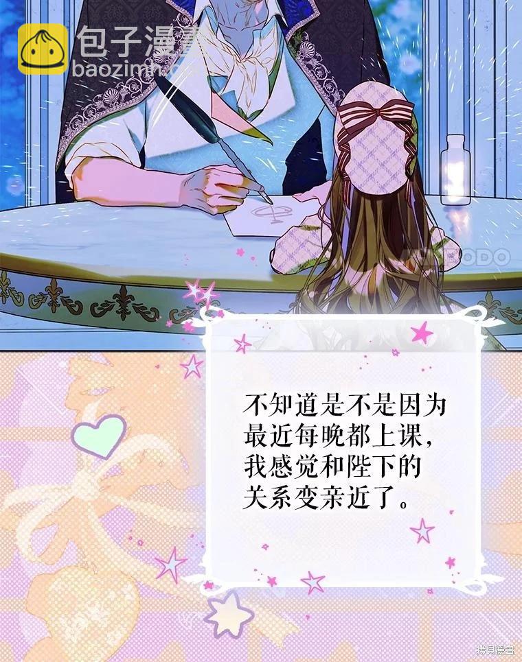第53话46