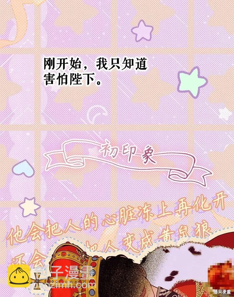 第53话47