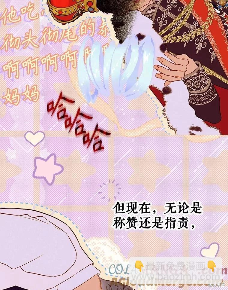 第53话48