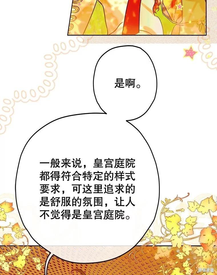 第53话5