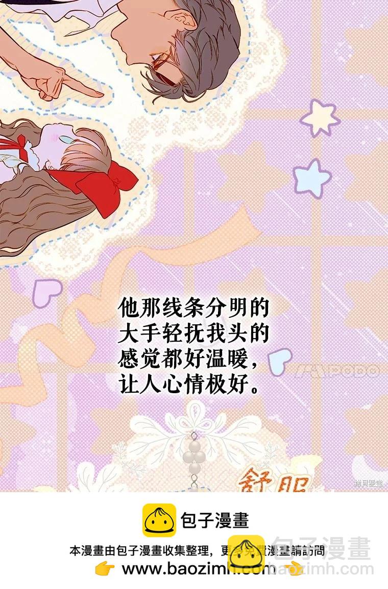第53话53