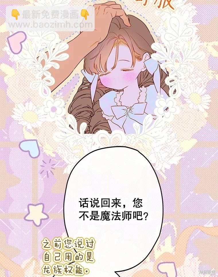 第53话54