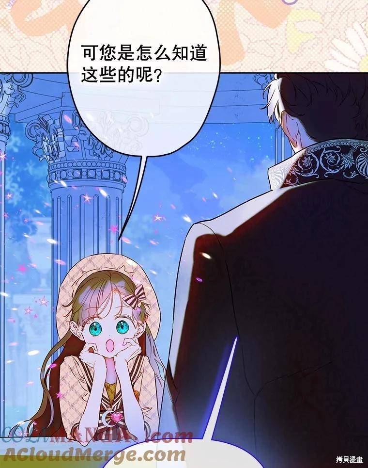 第53话55