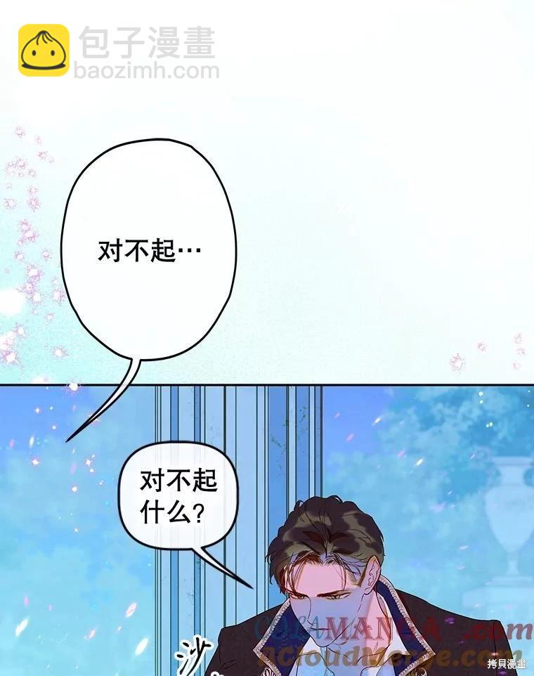 第53话58