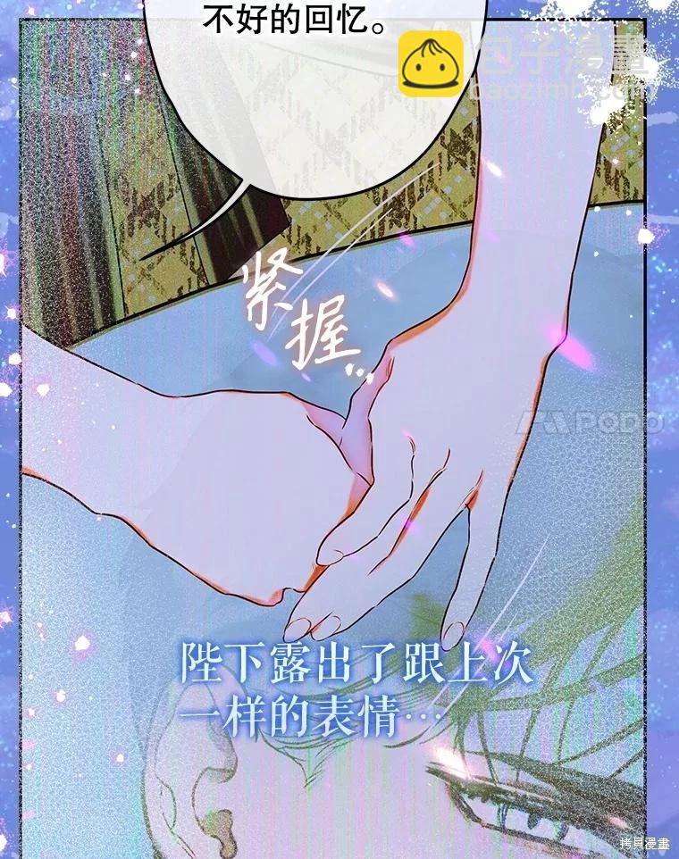 第53话60