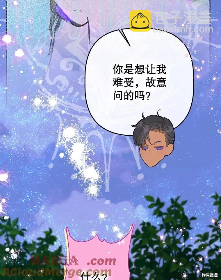 第53话61