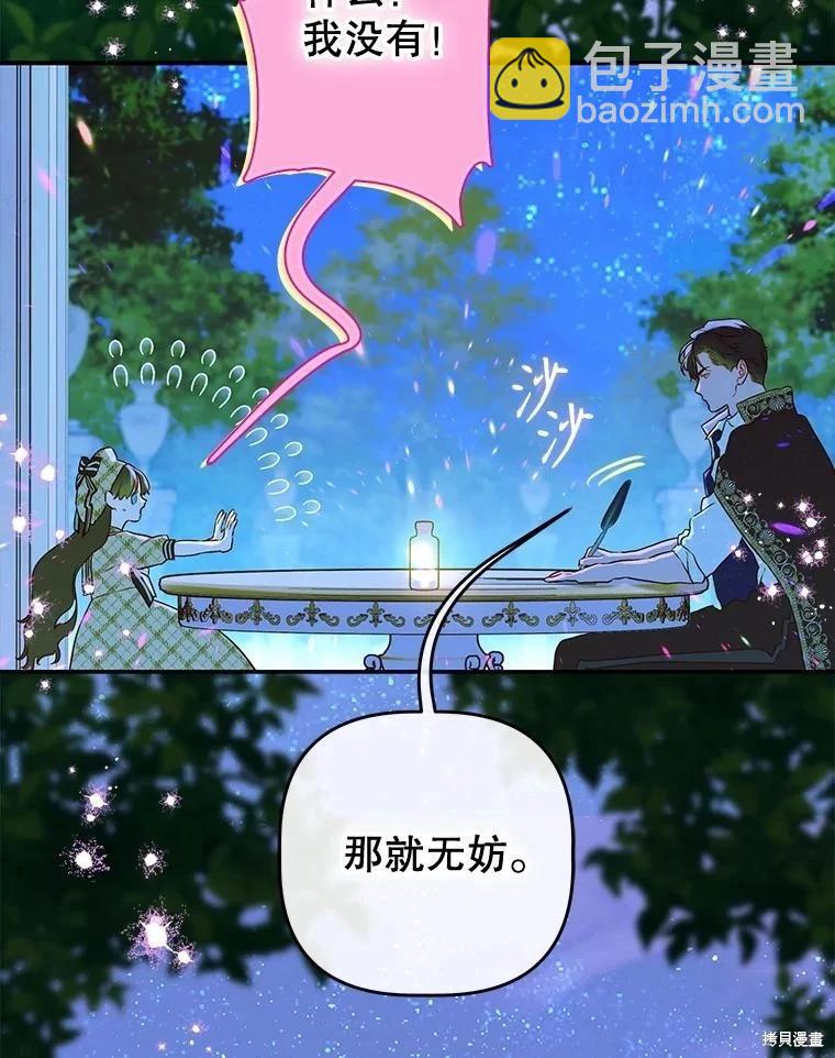 第53话62
