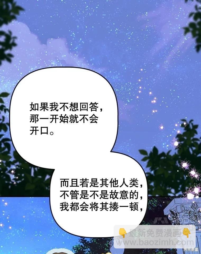 第53话63