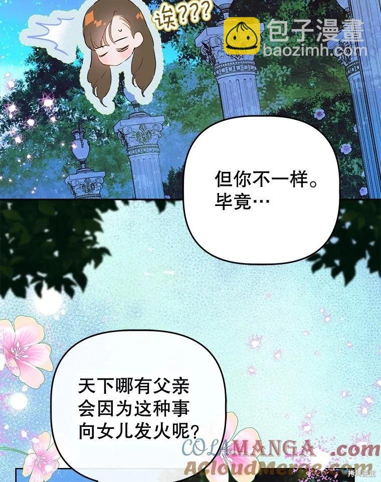 第53话64