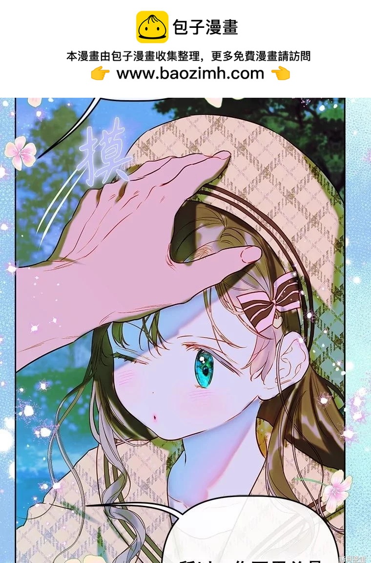 第53话65