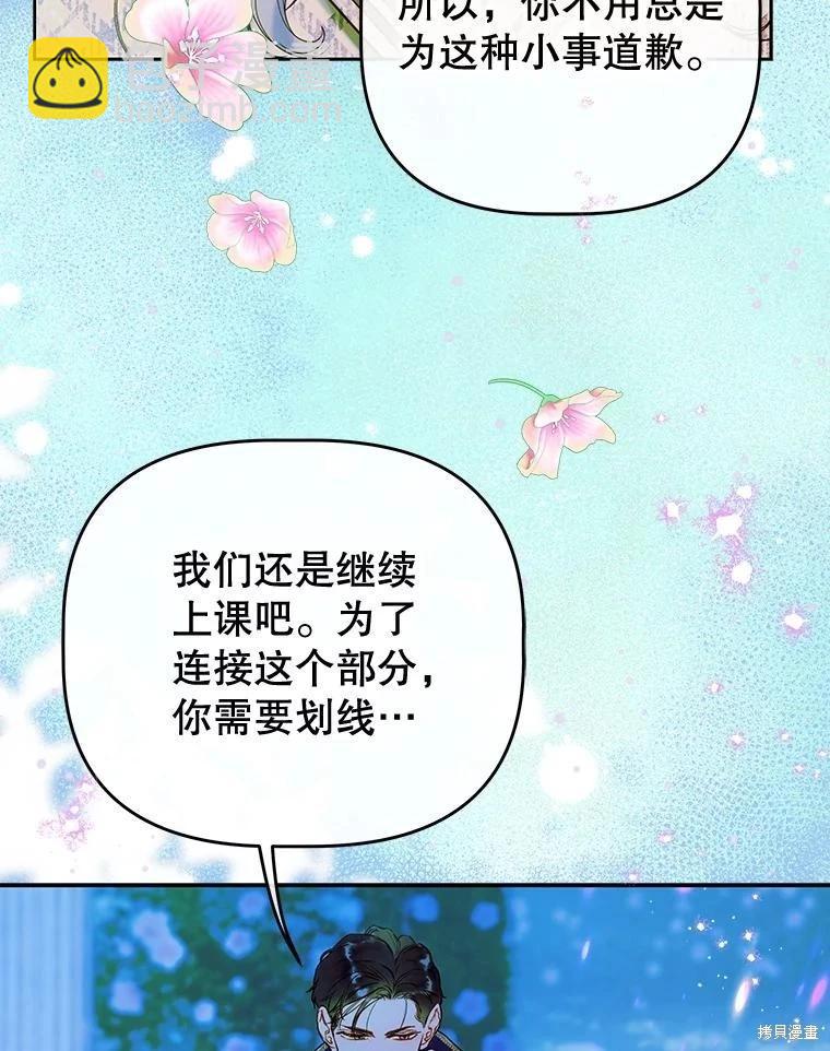 第53话66