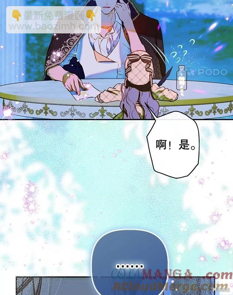 第53话67