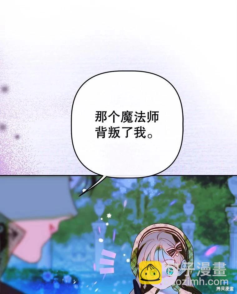 第53话69