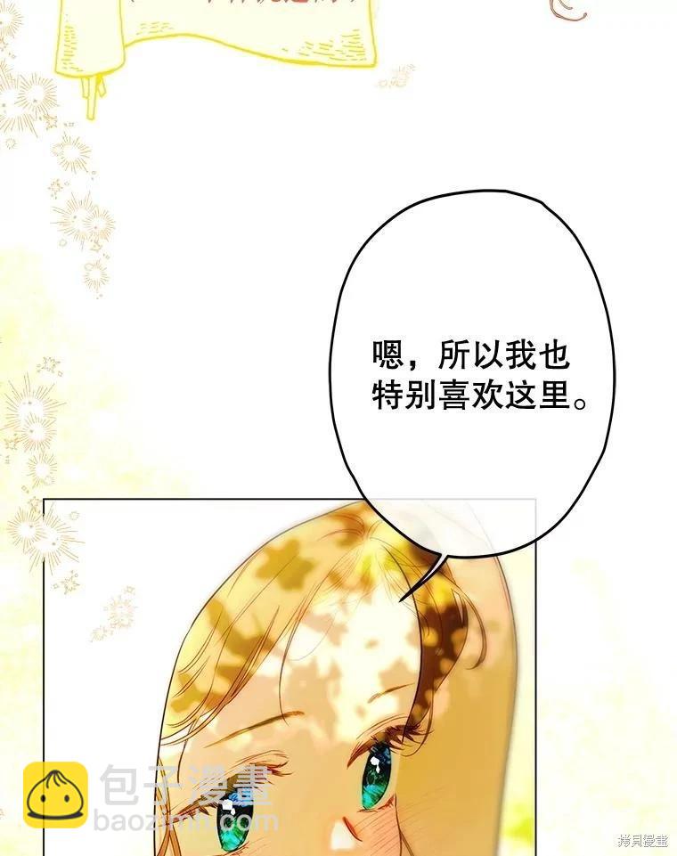 第53话7
