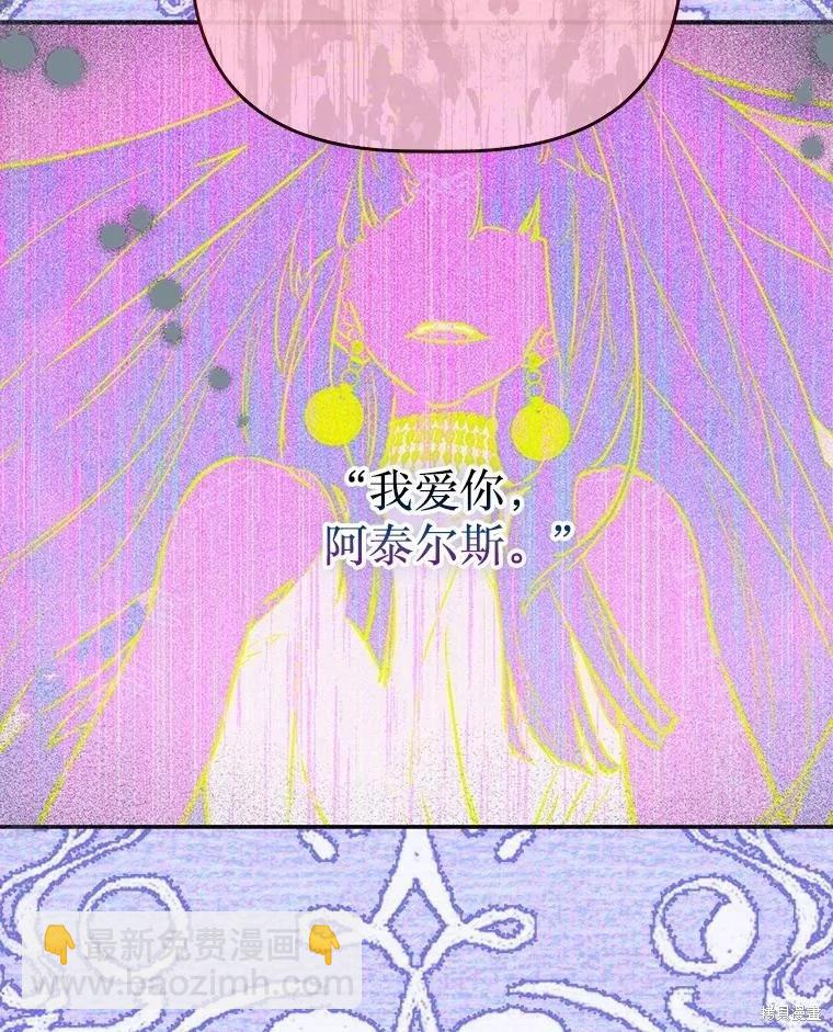 第53话71