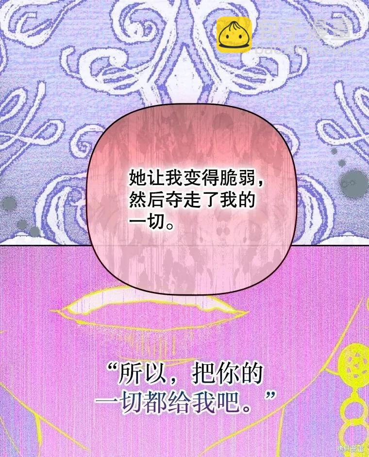 第53话72