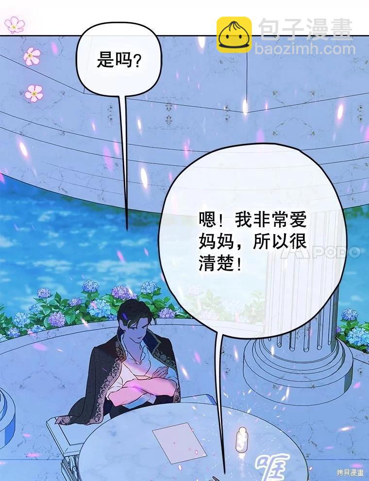 第53话77