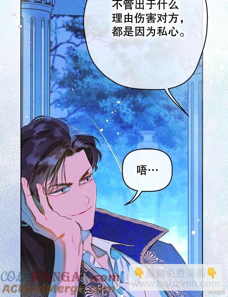 第53话79
