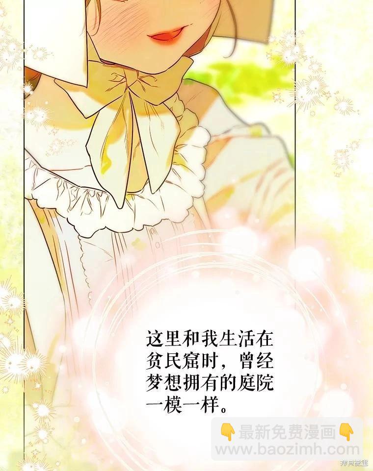 第53话8