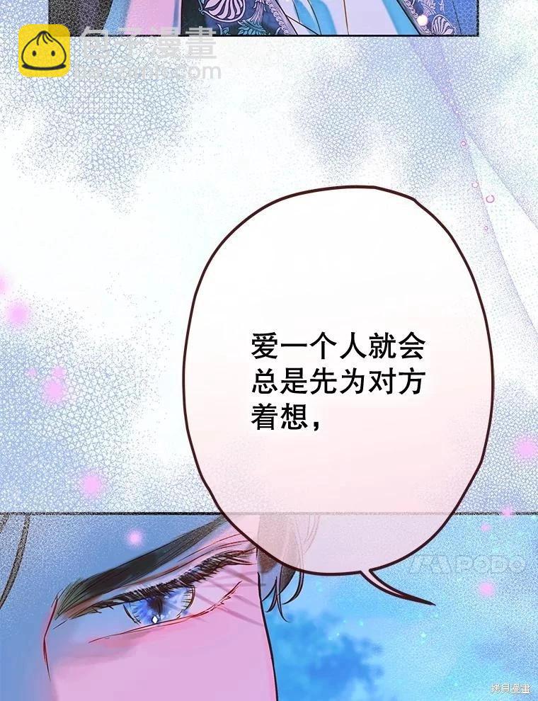 第53话80