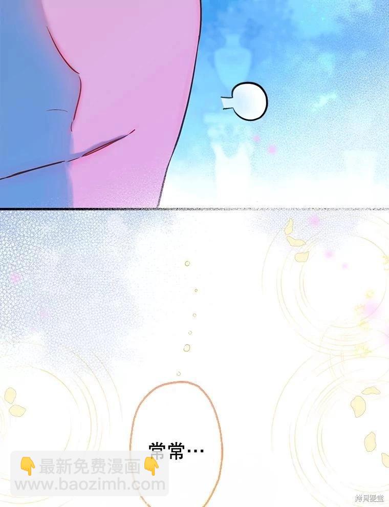 第53话81