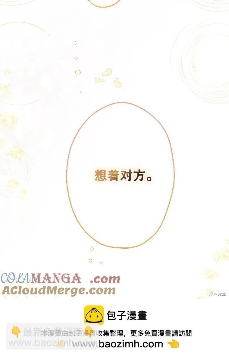 第53话82
