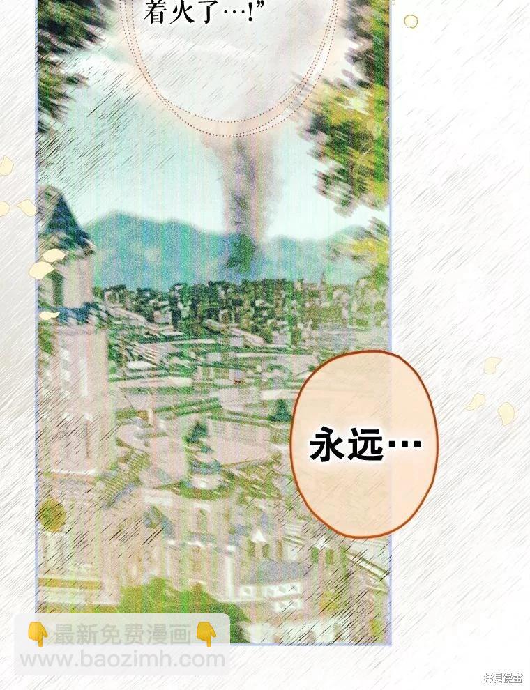 第53话86