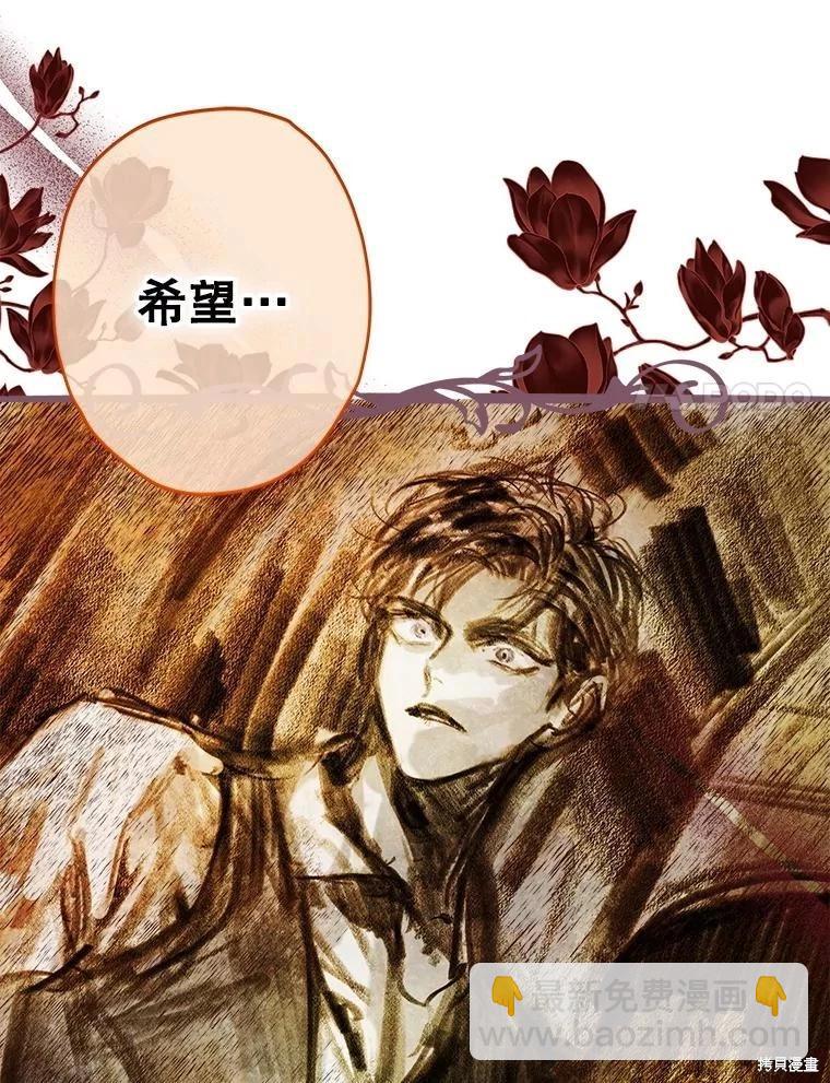 第53话87