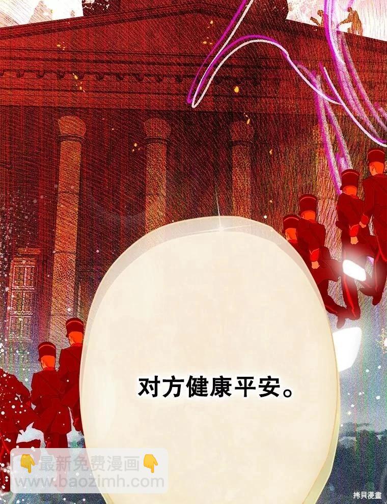 第53话89