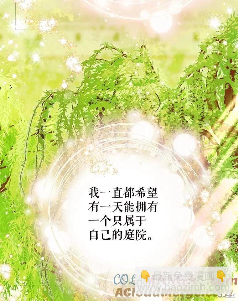 第53话9