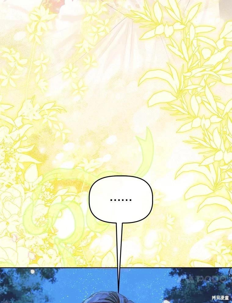 第53话93