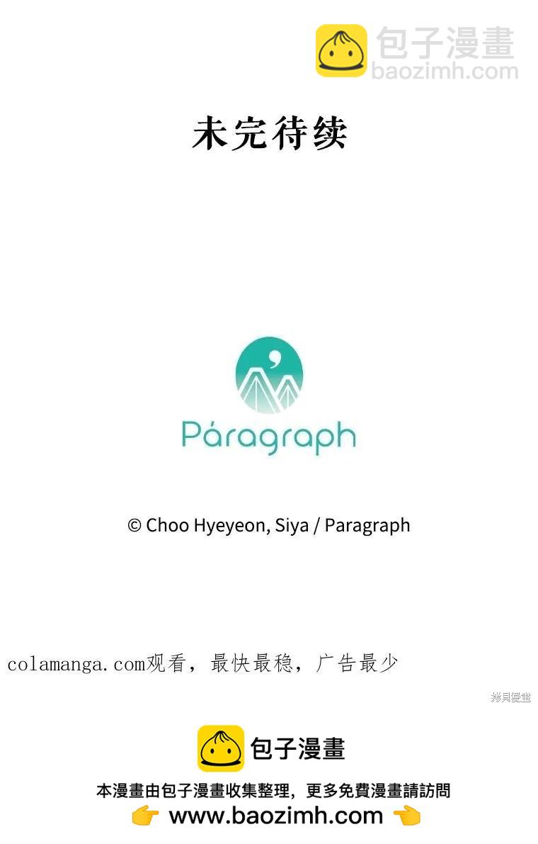 第53话98